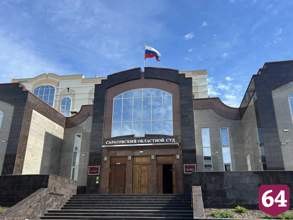 Застройщик Авиатора отказался от иска к саратовскому министерству