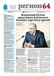 №188-189